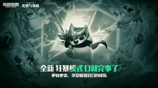 春节游戏盛宴字节跳动挑战王者荣耀5000万奖金池